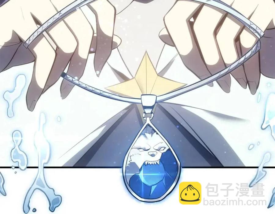 災難級英雄歸來 - 第14話 自私聖女(4/5) - 1