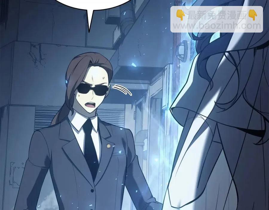 災難級英雄歸來 - 第14話 自私聖女(4/5) - 4