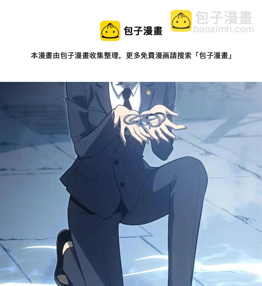 災難級英雄歸來 - 第14話 自私聖女(4/5) - 3