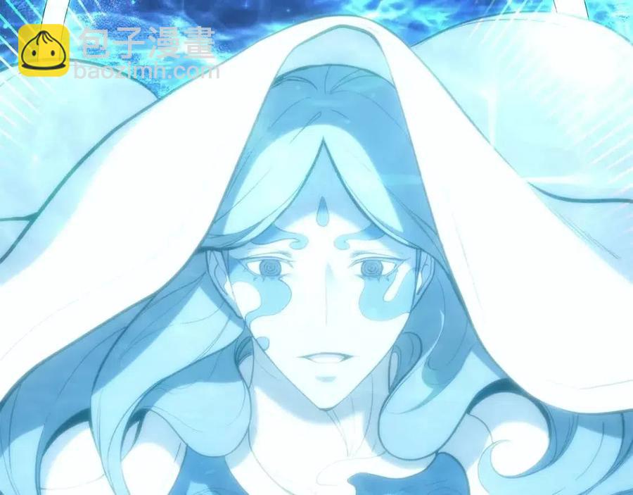 災難級英雄歸來 - 第14話 自私聖女(5/5) - 2