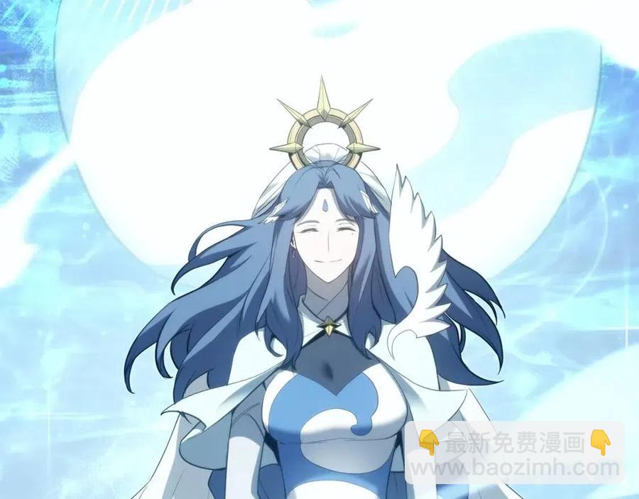 災難級英雄歸來 - 第14話 自私聖女(5/5) - 4