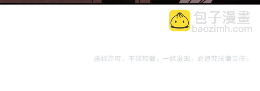 災難級英雄歸來 - 第14話 自私聖女(5/5) - 4