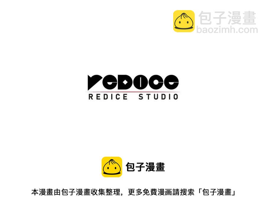 災難級英雄歸來 - 第14話 自私聖女(5/5) - 1