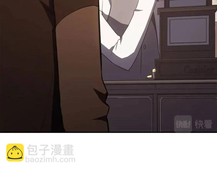 災難級英雄歸來 - 第14話 自私聖女(1/5) - 4