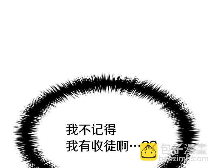 災難級英雄歸來 - 第14話 自私聖女(1/5) - 3