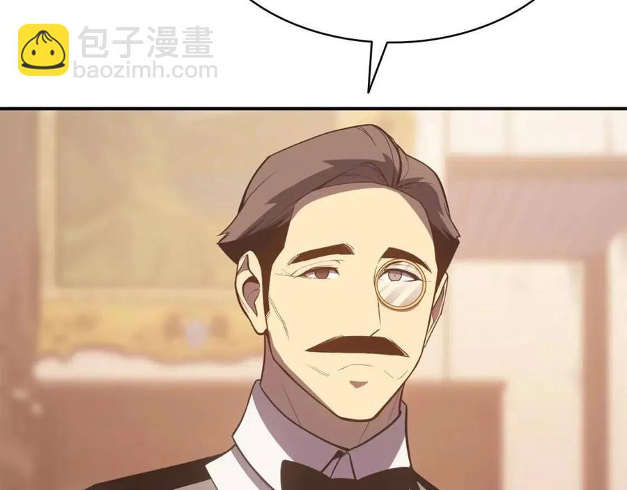 災難級英雄歸來 - 第14話 自私聖女(1/5) - 6