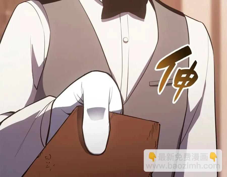 災難級英雄歸來 - 第14話 自私聖女(1/5) - 7