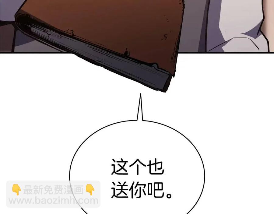 災難級英雄歸來 - 第14話 自私聖女(1/5) - 8