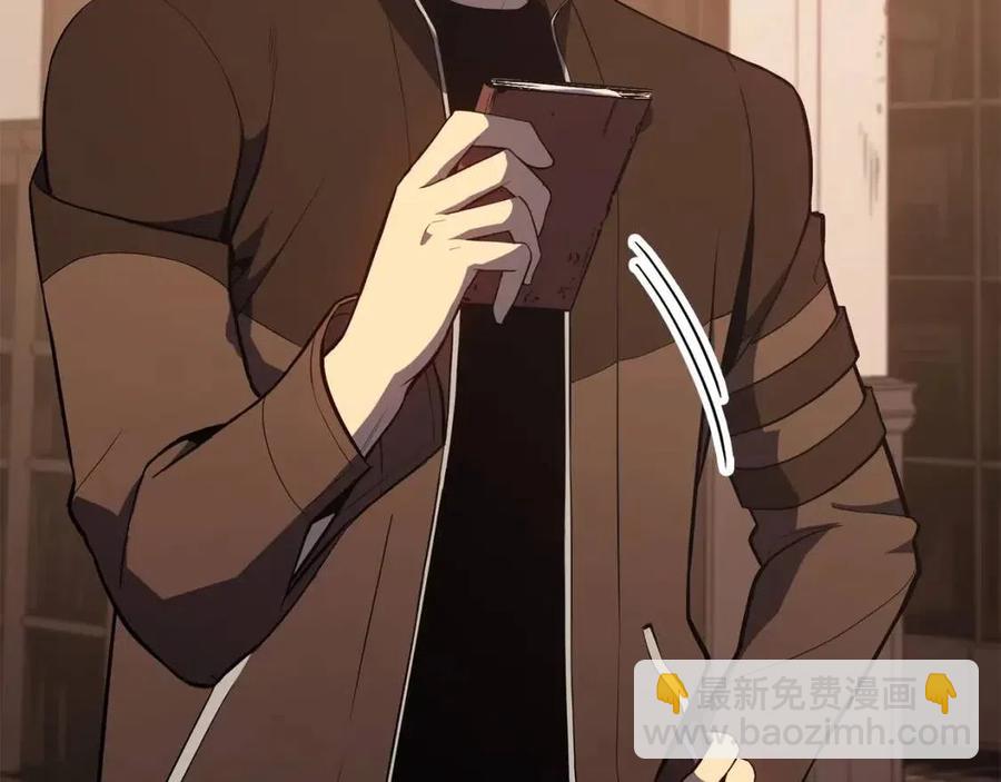 災難級英雄歸來 - 第14話 自私聖女(1/5) - 3