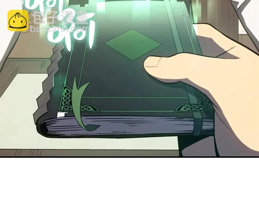 災難級英雄歸來 - 第14話 自私聖女(1/5) - 2