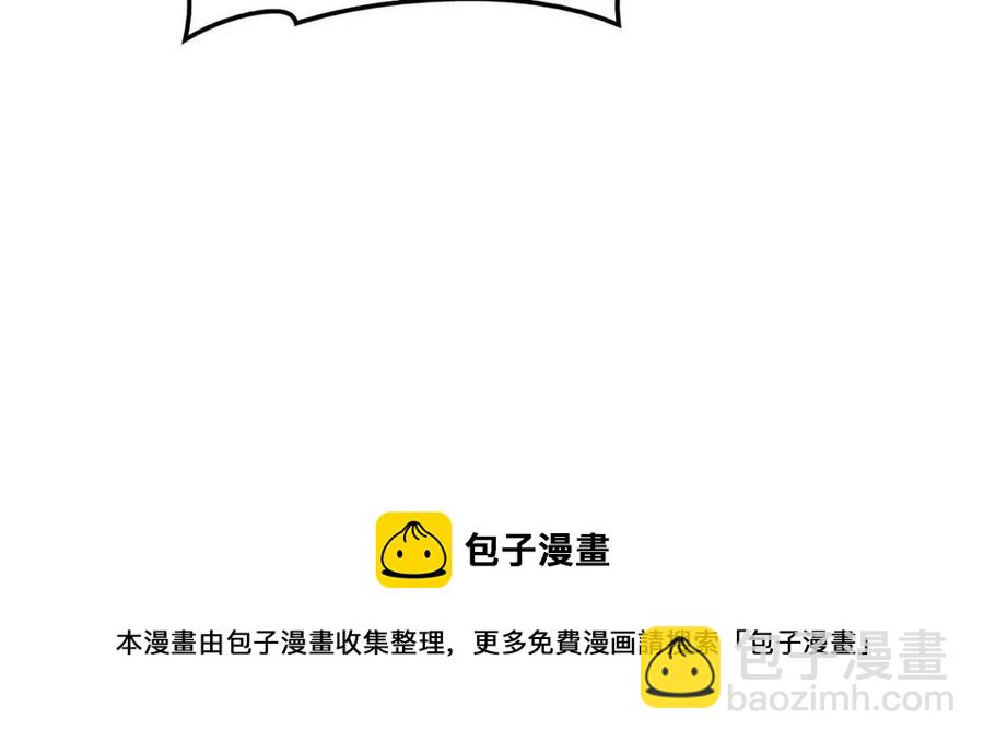 災難級英雄歸來 - 第14話 自私聖女(1/5) - 1