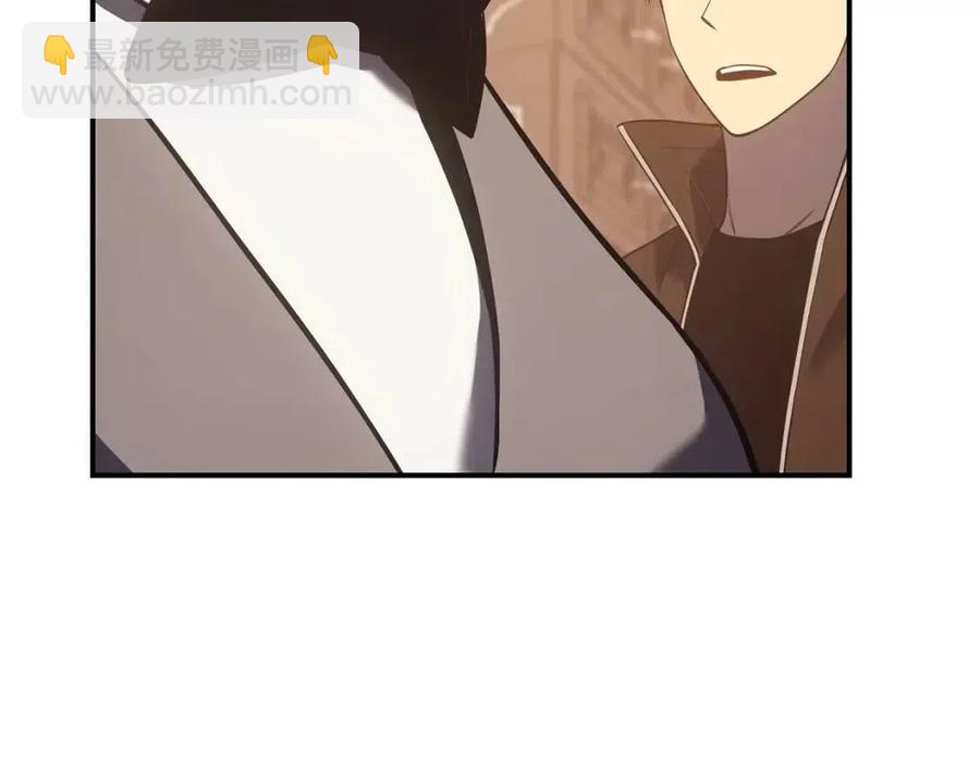 災難級英雄歸來 - 第14話 自私聖女(2/5) - 6