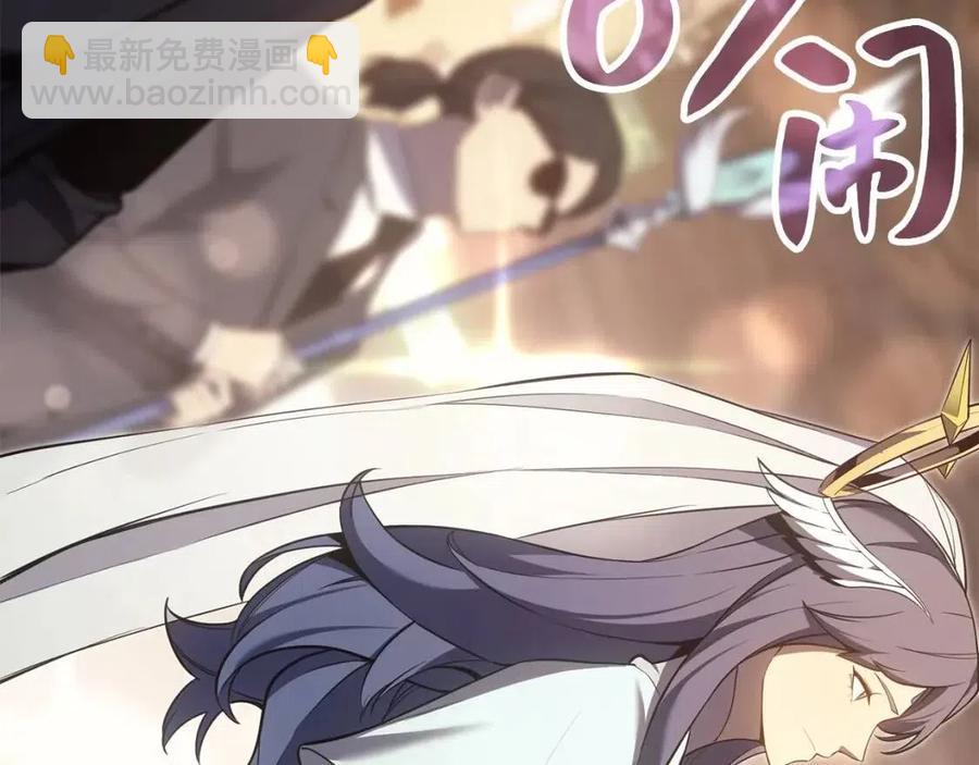 災難級英雄歸來 - 第14話 自私聖女(2/5) - 8