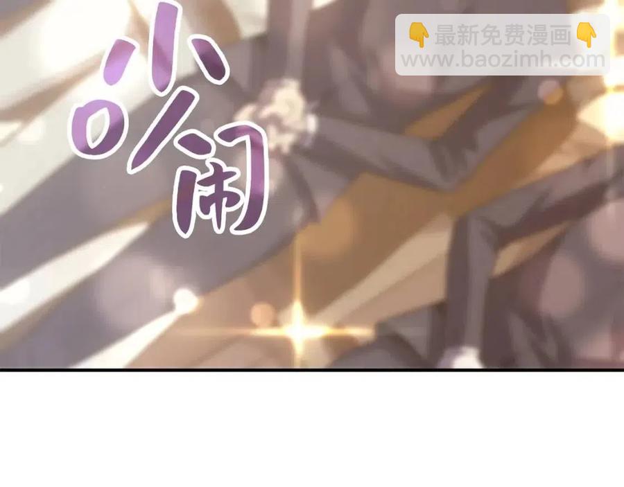 災難級英雄歸來 - 第14話 自私聖女(2/5) - 2