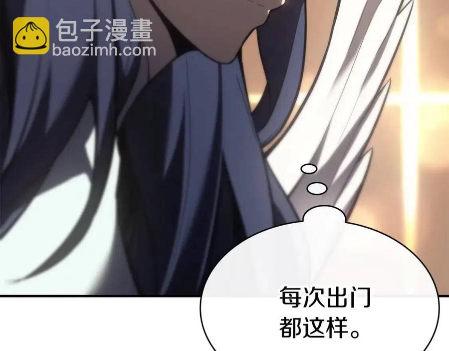 災難級英雄歸來 - 第14話 自私聖女(2/5) - 5