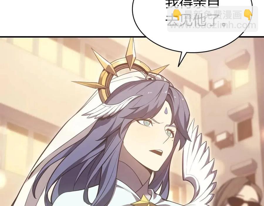 災難級英雄歸來 - 第14話 自私聖女(2/5) - 2