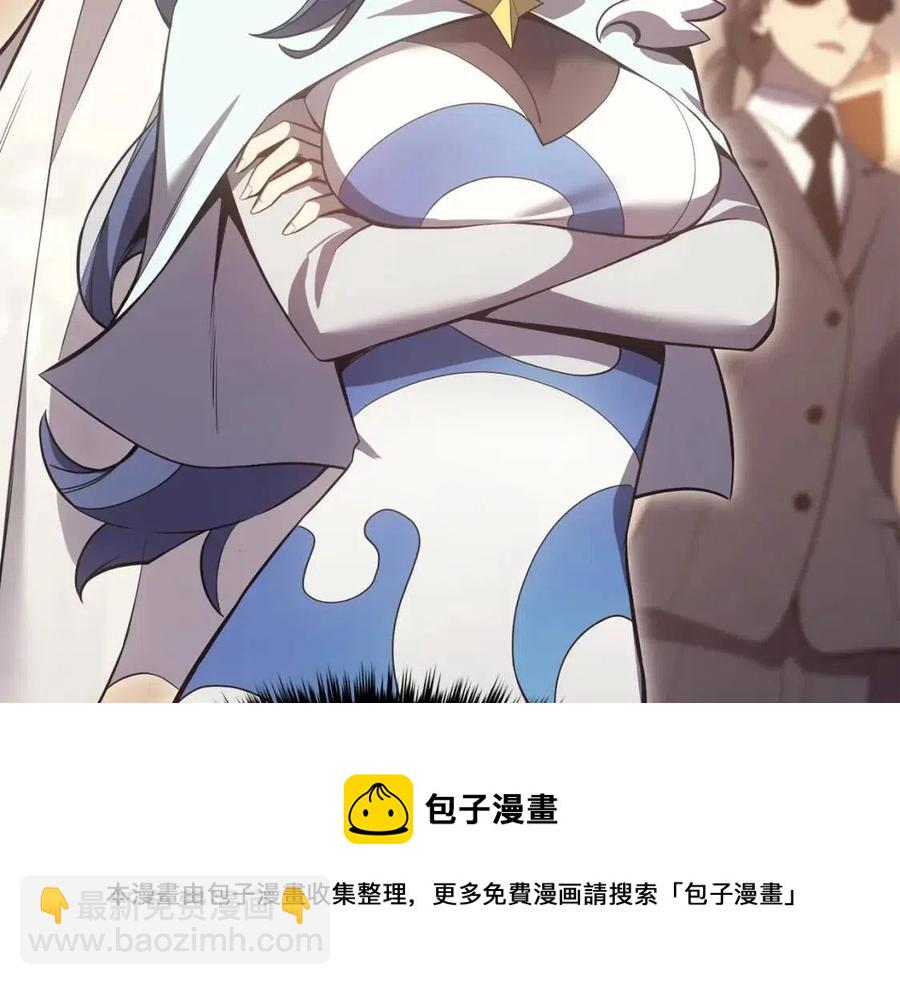 災難級英雄歸來 - 第14話 自私聖女(2/5) - 3