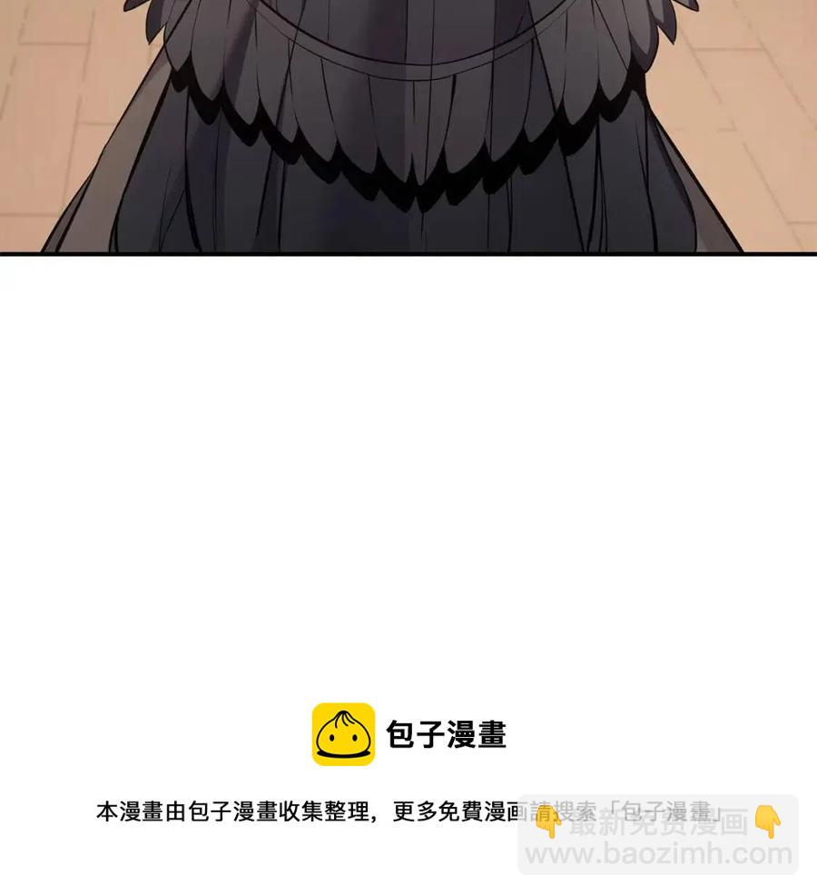 災難級英雄歸來 - 第14話 自私聖女(2/5) - 3