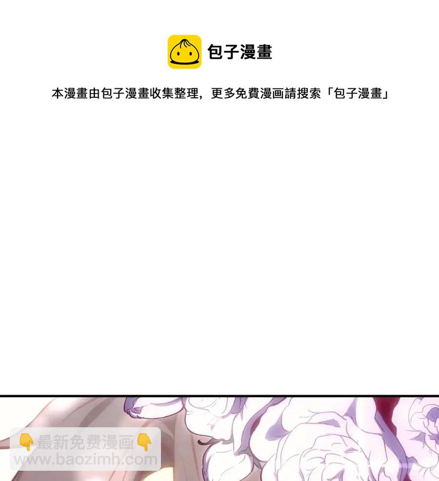 災難級英雄歸來 - 第14話 自私聖女(2/5) - 7