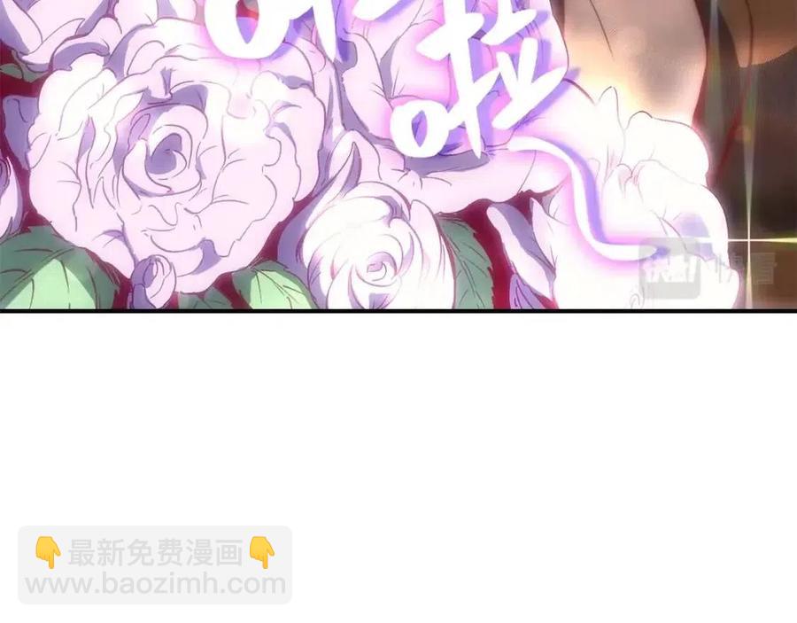 災難級英雄歸來 - 第14話 自私聖女(2/5) - 2