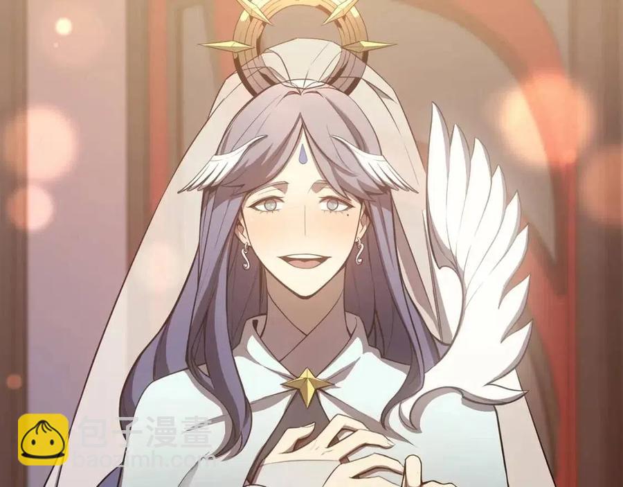 災難級英雄歸來 - 第14話 自私聖女(2/5) - 4