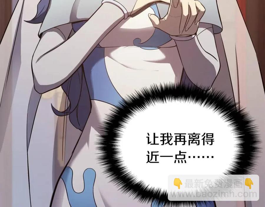 災難級英雄歸來 - 第14話 自私聖女(2/5) - 5