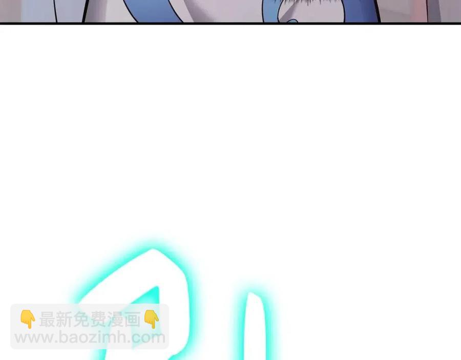 災難級英雄歸來 - 第14話 自私聖女(2/5) - 6