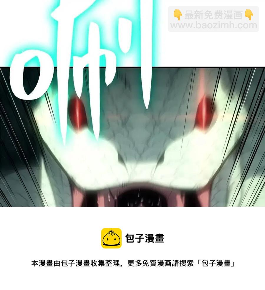 災難級英雄歸來 - 第14話 自私聖女(2/5) - 7