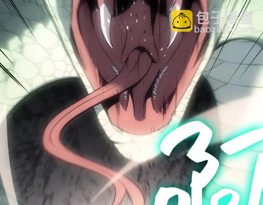 災難級英雄歸來 - 第14話 自私聖女(2/5) - 8