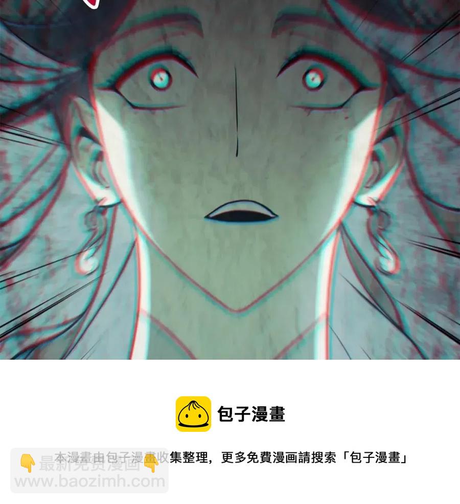 災難級英雄歸來 - 第14話 自私聖女(2/5) - 3