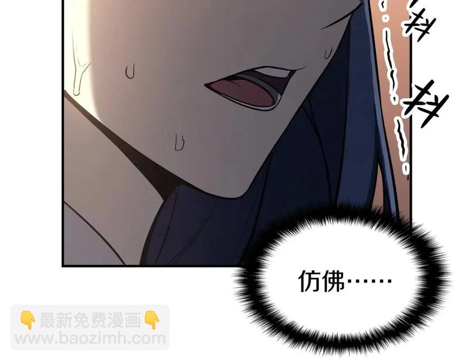 災難級英雄歸來 - 第14話 自私聖女(2/5) - 1