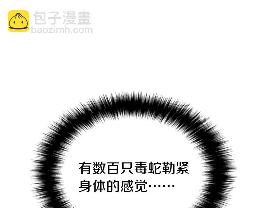 災難級英雄歸來 - 第14話 自私聖女(2/5) - 2