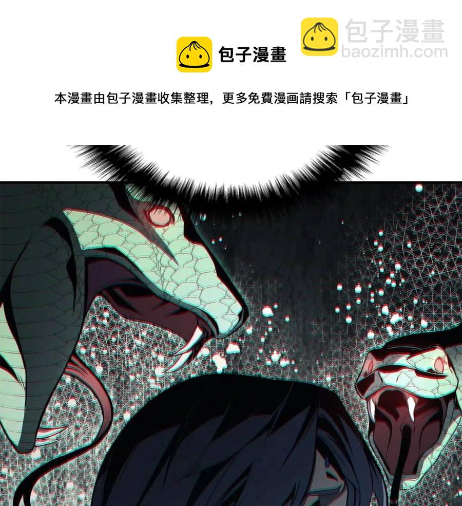 災難級英雄歸來 - 第14話 自私聖女(2/5) - 3