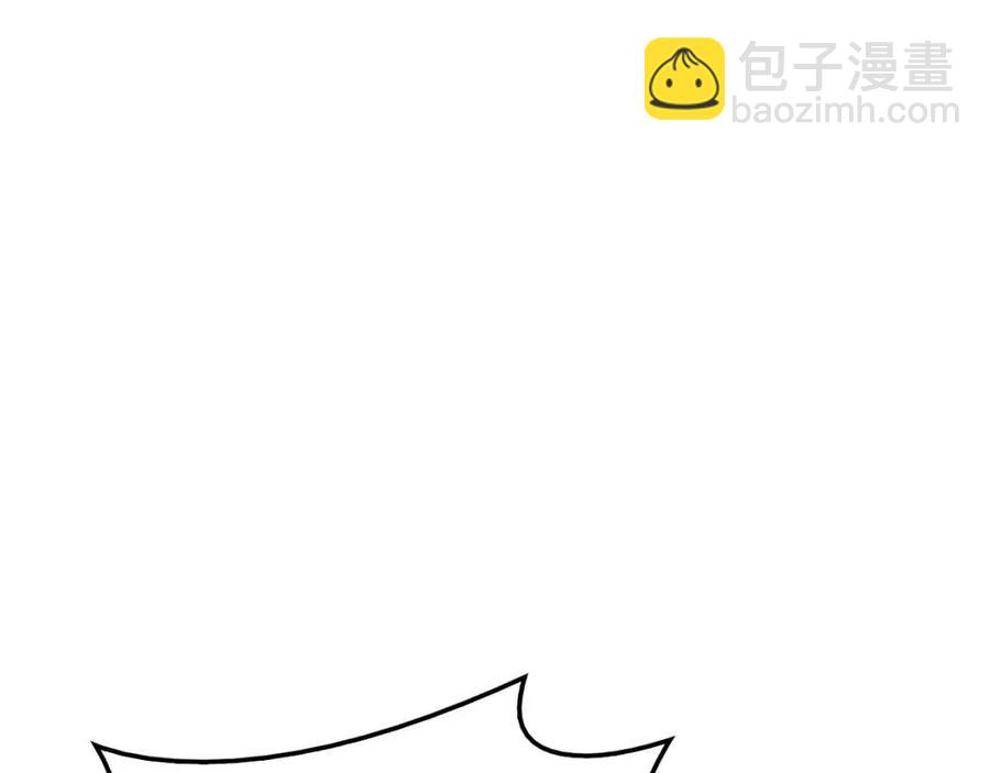 災難級英雄歸來 - 第16話 天空之城(1/6) - 2