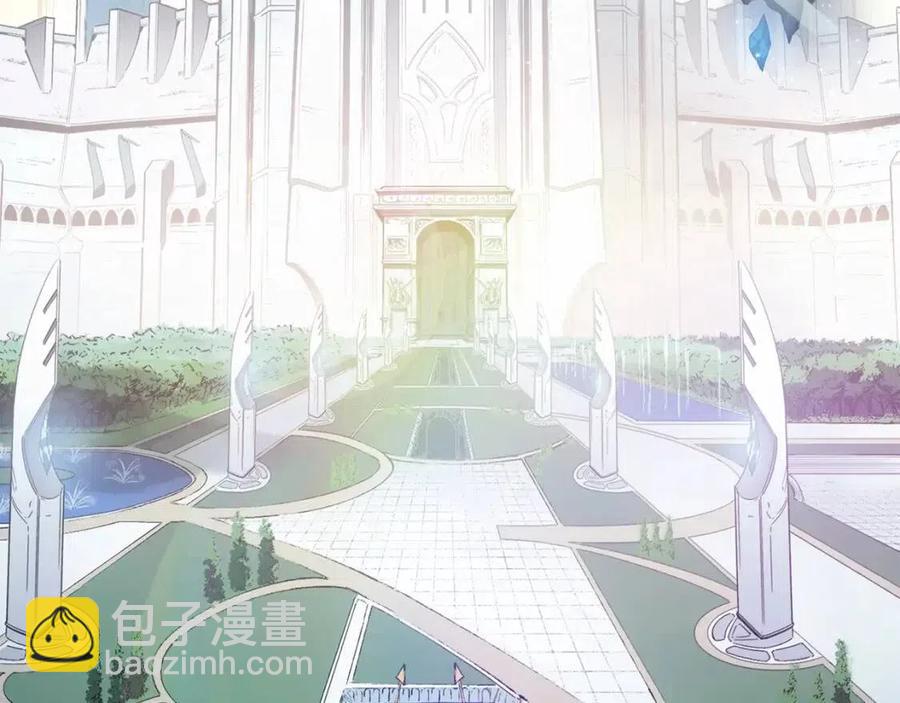 災難級英雄歸來 - 第16話 天空之城(3/6) - 8