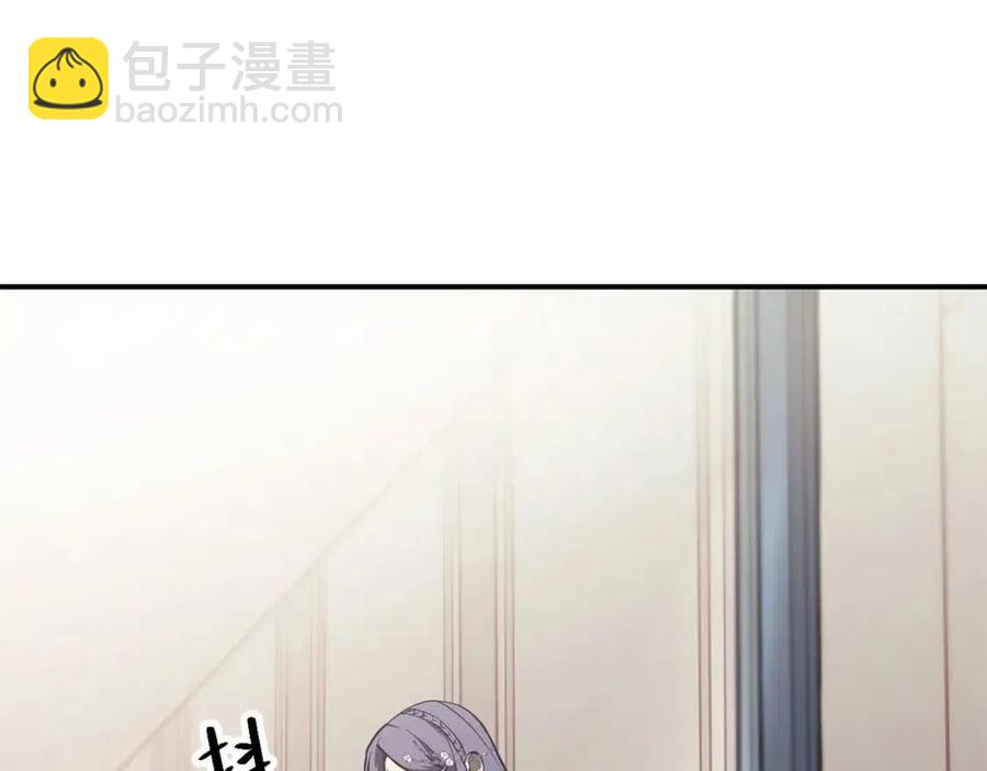 災難級英雄歸來 - 第16話 天空之城(3/6) - 3