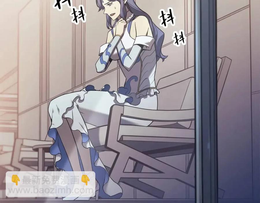 災難級英雄歸來 - 第16話 天空之城(3/6) - 4