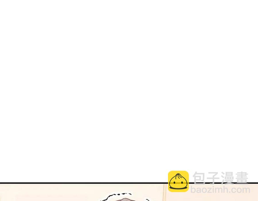 災難級英雄歸來 - 第16話 天空之城(3/6) - 6