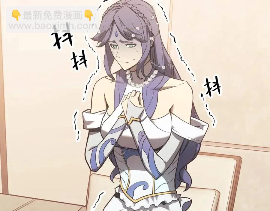 災難級英雄歸來 - 第16話 天空之城(3/6) - 7