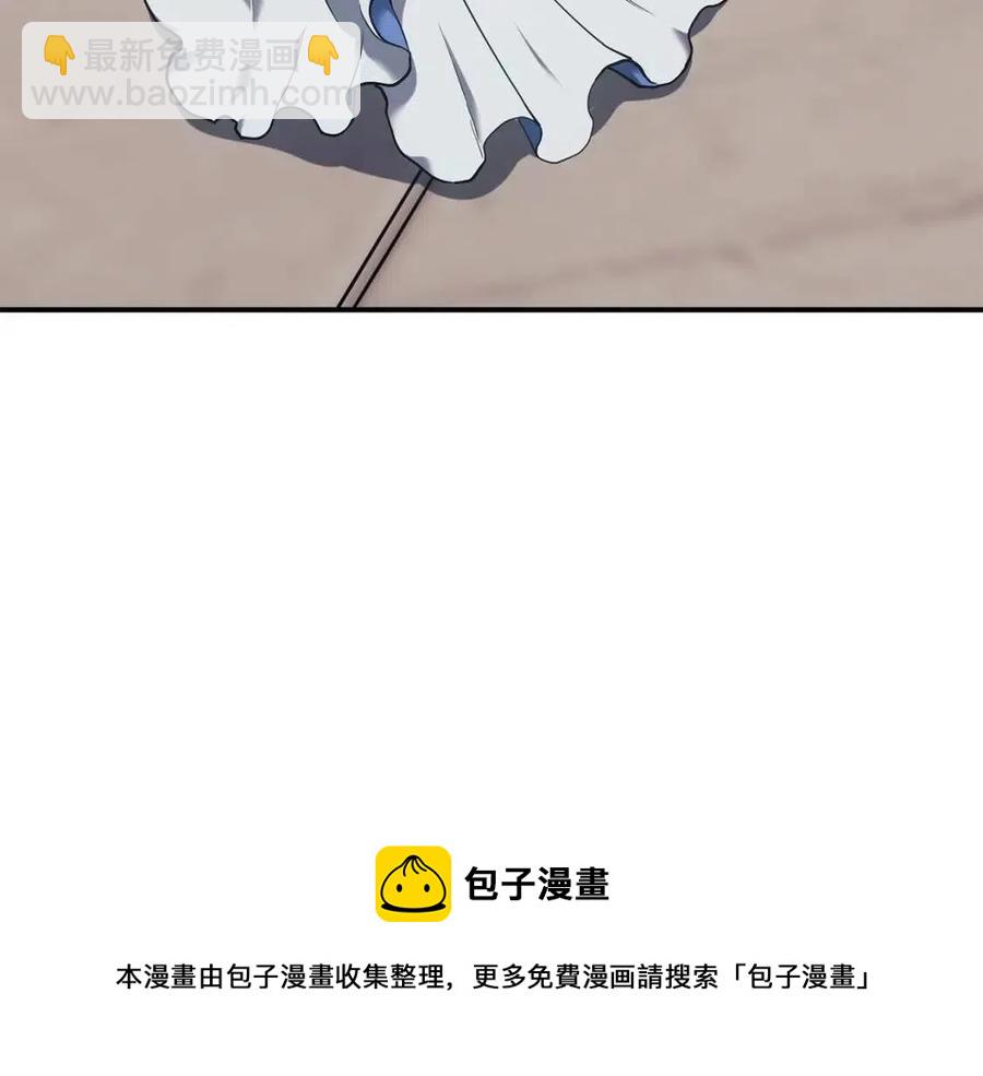 災難級英雄歸來 - 第16話 天空之城(3/6) - 1