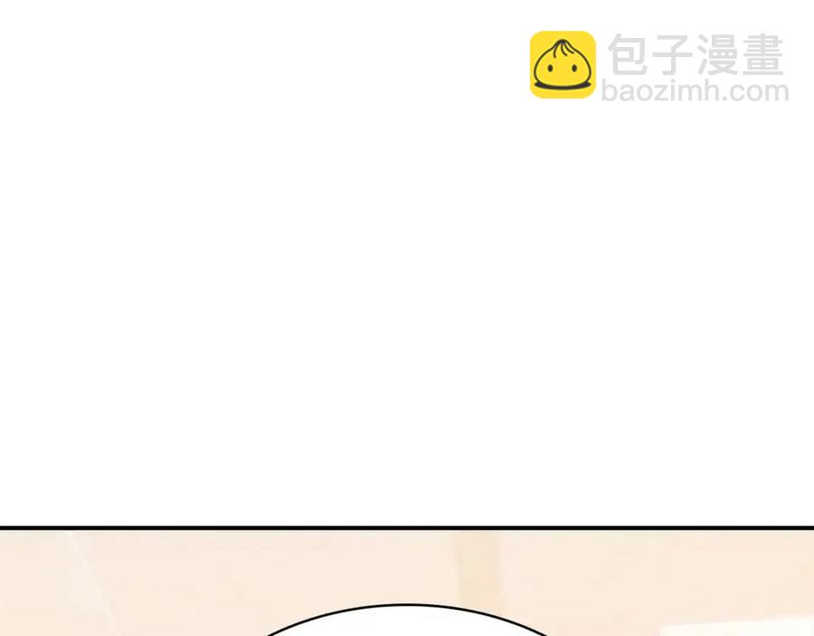 災難級英雄歸來 - 第16話 天空之城(3/6) - 2