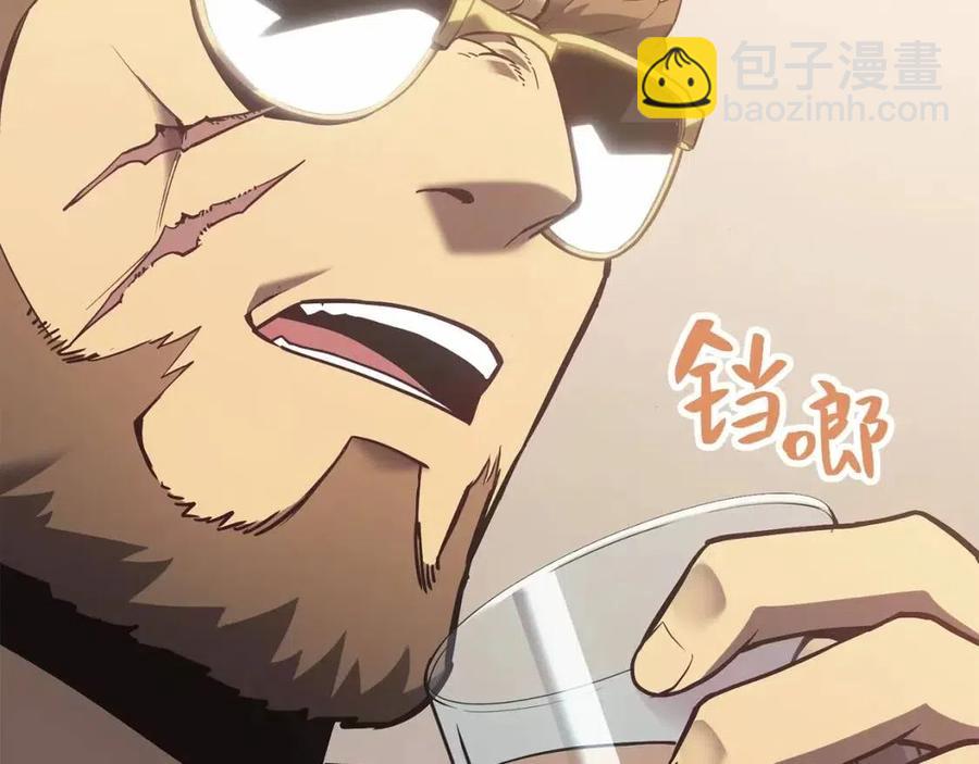 災難級英雄歸來 - 第16話 天空之城(3/6) - 7