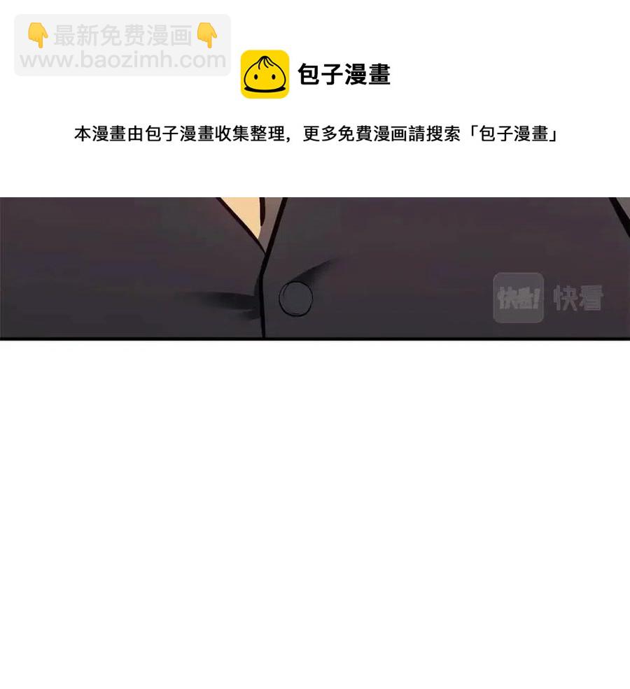 災難級英雄歸來 - 第16話 天空之城(3/6) - 1