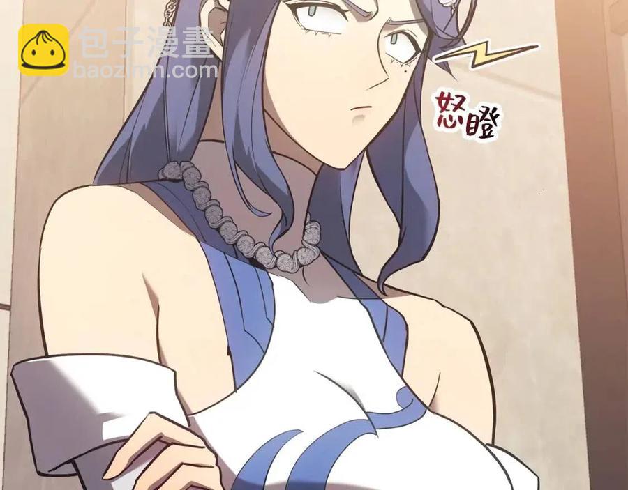 災難級英雄歸來 - 第16話 天空之城(3/6) - 3