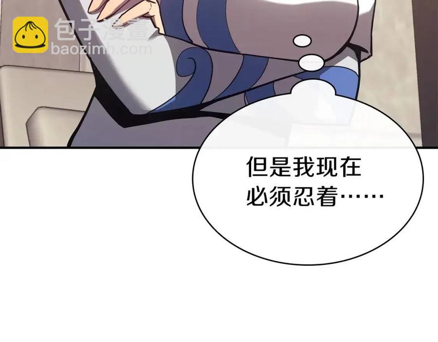 災難級英雄歸來 - 第16話 天空之城(3/6) - 4