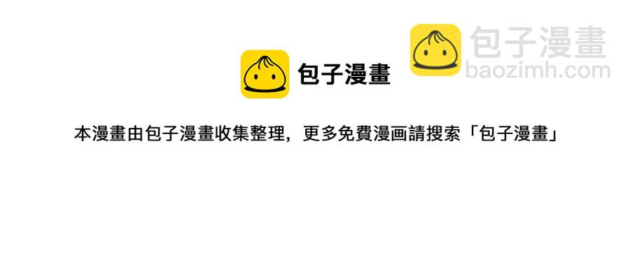 災難級英雄歸來 - 第16話 天空之城(3/6) - 5