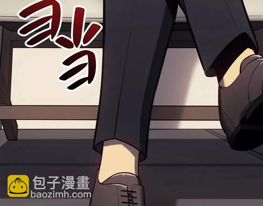 災難級英雄歸來 - 第16話 天空之城(3/6) - 2