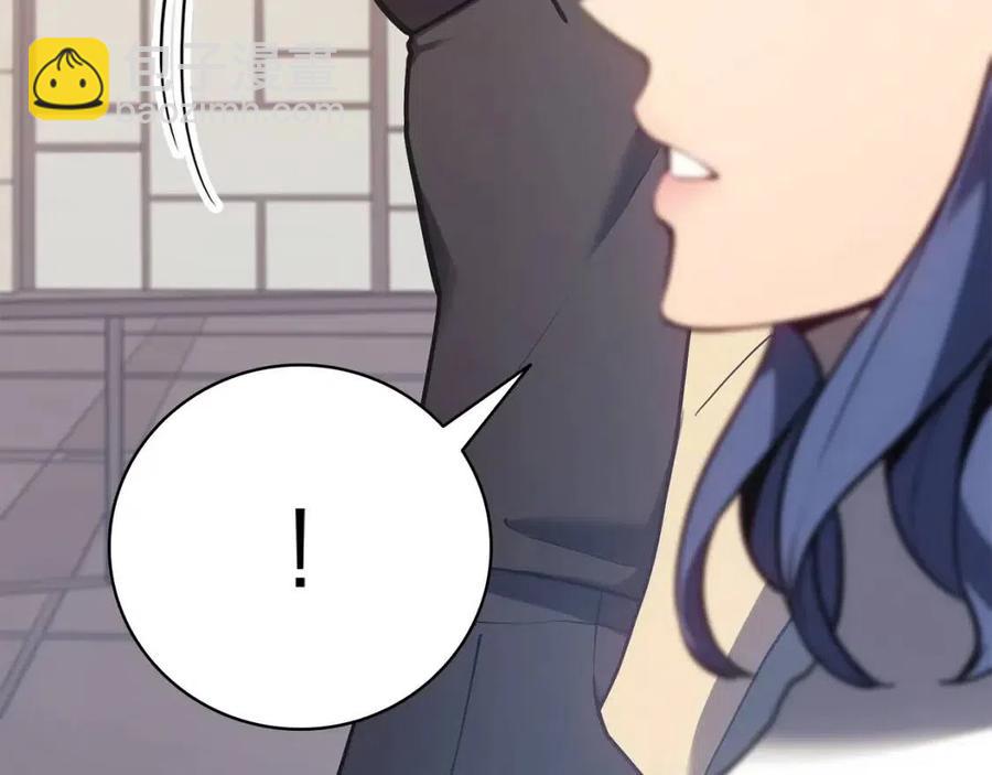 災難級英雄歸來 - 第16話 天空之城(3/6) - 7