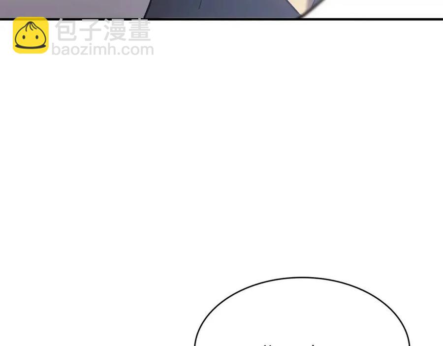 災難級英雄歸來 - 第16話 天空之城(3/6) - 8