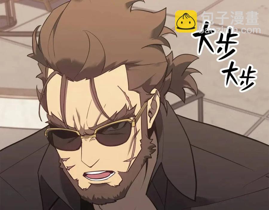 災難級英雄歸來 - 第16話 天空之城(3/6) - 2